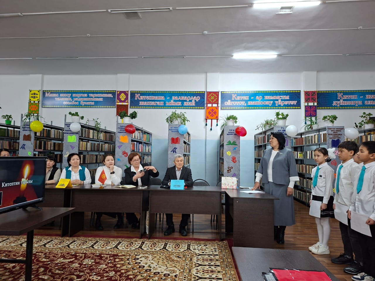 КИТЕП СҮЙҮҮЧҮЛӨР МАЙРАМЫ