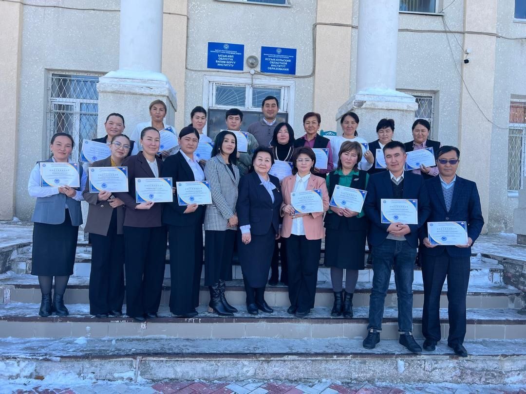 “Методикалык жардам сын эмес, өнүгүүгө багытталган колдоо болушу керек”