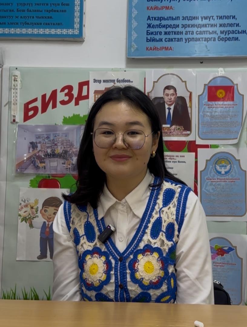 Заманбап мугалим: «СИЗДЕР КЕЛГЕНДЕН КИЙИН МЕКТЕП КЫЗЫКТУУ БОЛУП КАЛДЫ» 
