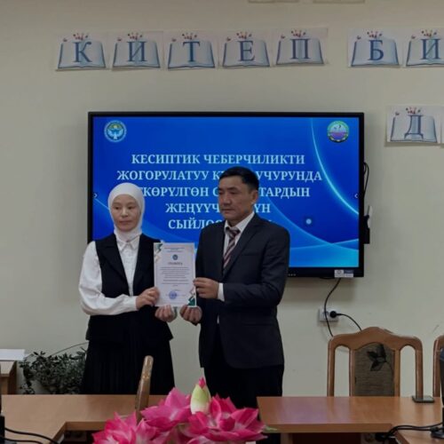 СОВЕТБЕК АМАТОВ: «ТАПТАКЫР БАШКА САПАТТАГЫ УСУЛЧУЛАРГА МУКТАЖБЫЗ»