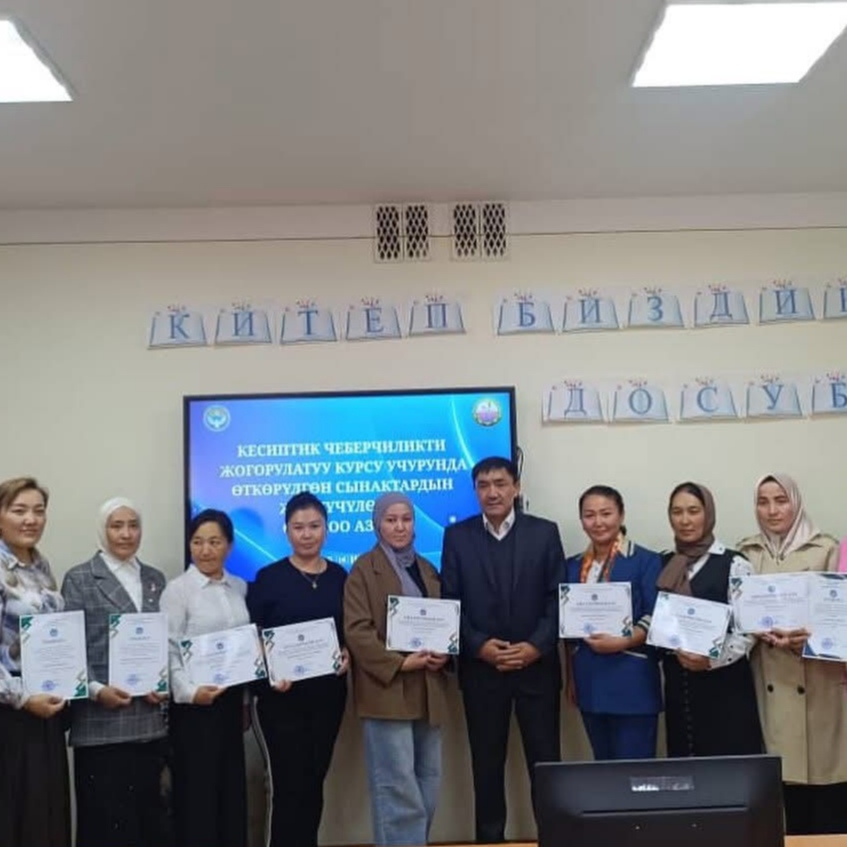 СОВЕТБЕК АМАТОВ: "ТАПТАКЫР БАШКА САПАТТАГЫ УСУЛЧУЛАРГА МУКТАЖБЫЗ"