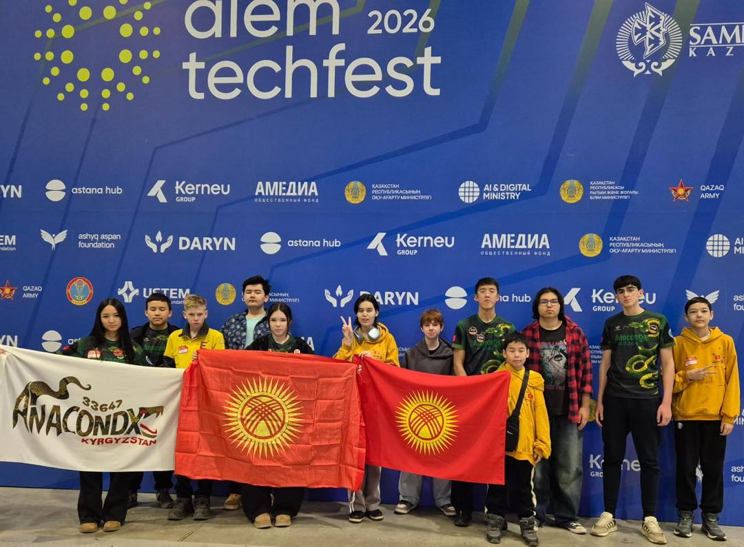 Кыргызстандык окуучулар ALEM TECH FEST 2026да