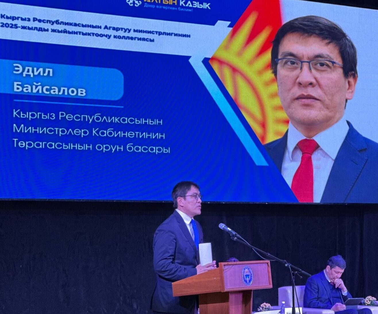 2025-ЖЫЛ ЖЫЙЫНТЫГЫ: ТАТААЛ, БИРОК МААНИЛҮҮ РЕФОРМА