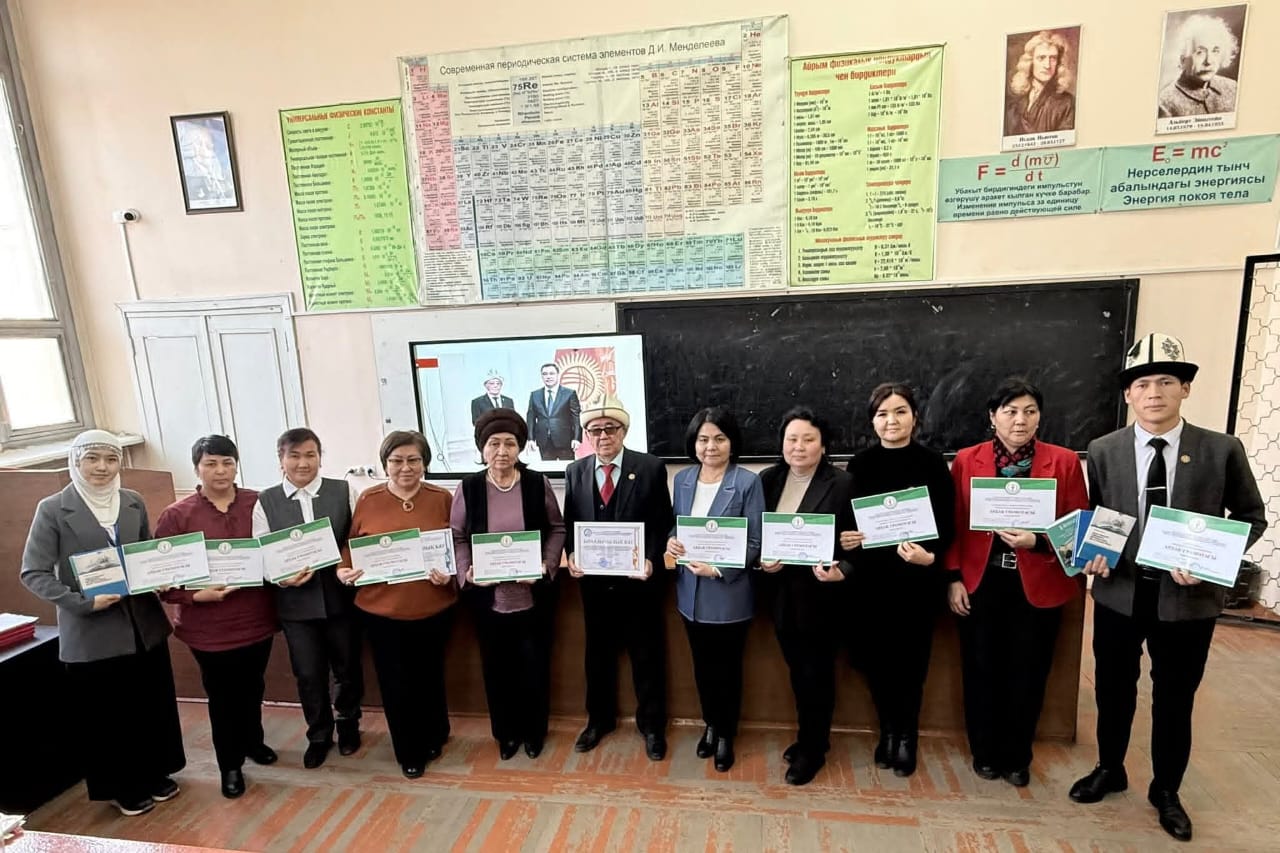 УСТАТ МЕНЕН ЖОЛУГУШУУ: МУУНДАР ОРТОСУНДАГЫ ИЛИМ ЖАНА ТАРБИЯ БАЙЛАНЫШЫ