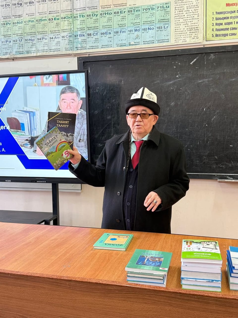 УСТАТ МЕНЕН ЖОЛУГУШУУ: МУУНДАР ОРТОСУНДАГЫ ИЛИМ ЖАНА ТАРБИЯ БАЙЛАНЫШЫ