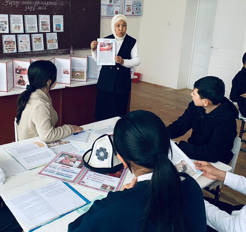 Уңгу жол – урпактарга улуу жол