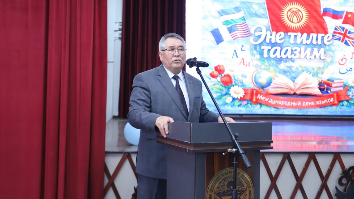 ЭНЕ ТИЛГЕ ТААЗИМ