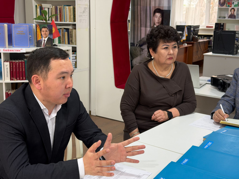 УЛУТТУК ДЕМ — ДҮЙНӨЛҮК БИЙИКТИК