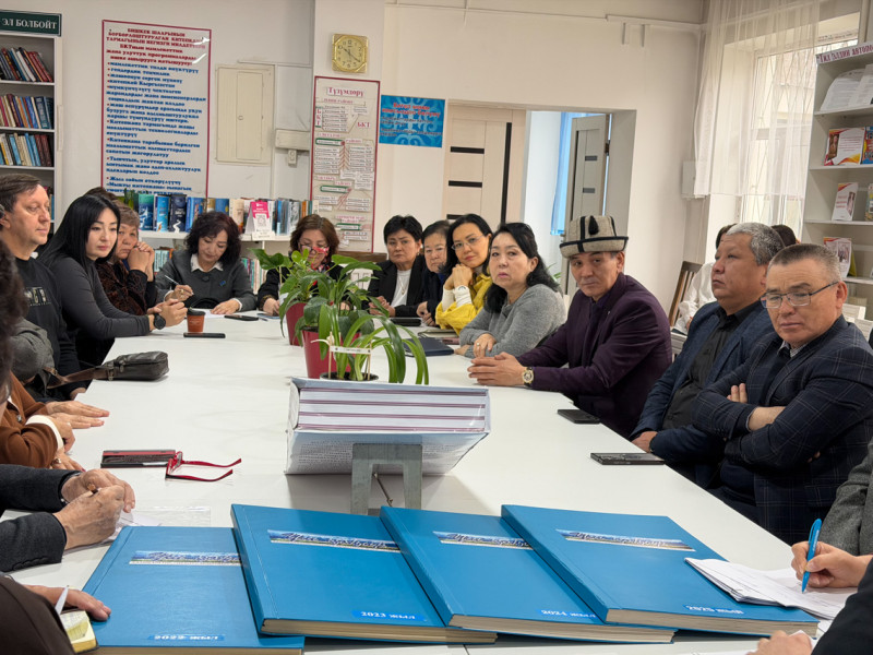 УЛУТТУК ДЕМ — ДҮЙНӨЛҮК БИЙИКТИК