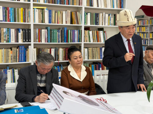 УЛУТТУК ДЕМ — ДҮЙНӨЛҮК БИЙИКТИК