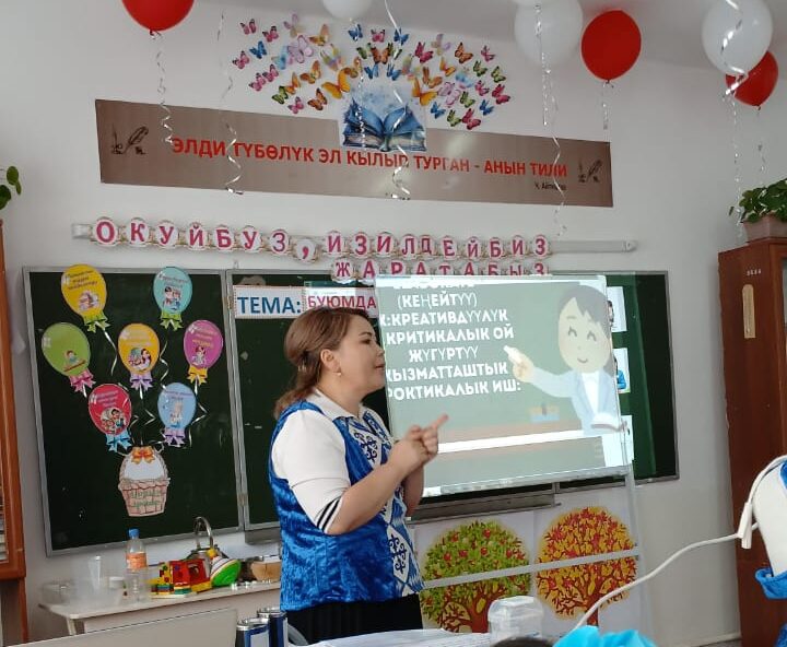 БУЮМДАР ЖАНА МАТЕРИАЛДАР