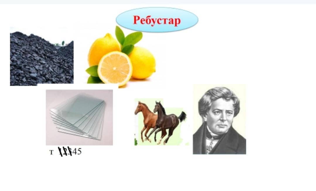 МЕНДЕЛЕЕВДИН ӨМҮРҮ ЖАНА ИЛИМИЙ ИШМЕРДҮҮЛҮГҮ