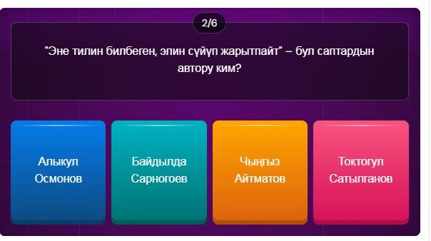 ЭНЕ ТИЛ-ЭЛДИН РУХАНИЙ БАЙЛЫГЫ