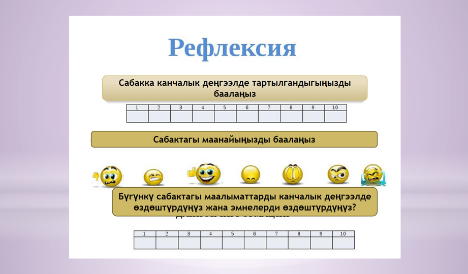 ХИМИЯЛЫК КУБУЛУШТАР
