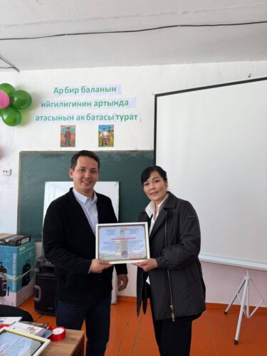 Aта-МЕНен: БИЛИМ БЕРҮҮ ЧӨЙРӨСҮН ЖАКШЫРТУУГА КАРАТА ЖАСАЛГАН ОЛУТТУУ КАДАМ