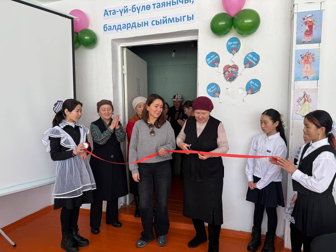 "AТАМЕНЕН": БИЛИМ БЕРҮҮ ЧӨЙРӨСҮН ЖАКШЫРТУУГА КАРАТА ЖАСАЛГАН ОЛУТТУУ КАДАМ