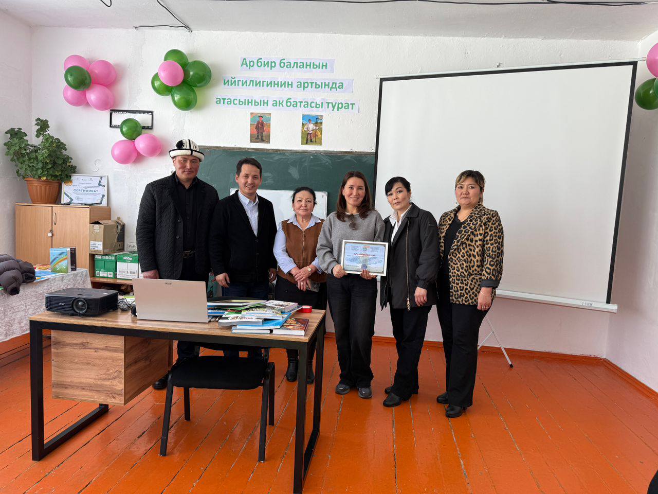 "AТАМЕНЕН": БИЛИМ БЕРҮҮ ЧӨЙРӨСҮН ЖАКШЫРТУУГА КАРАТА ЖАСАЛГАН ОЛУТТУУ КАДАМ