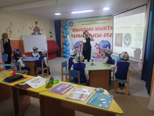 ЗАМАНБАП ТАРБИЯЧЫ