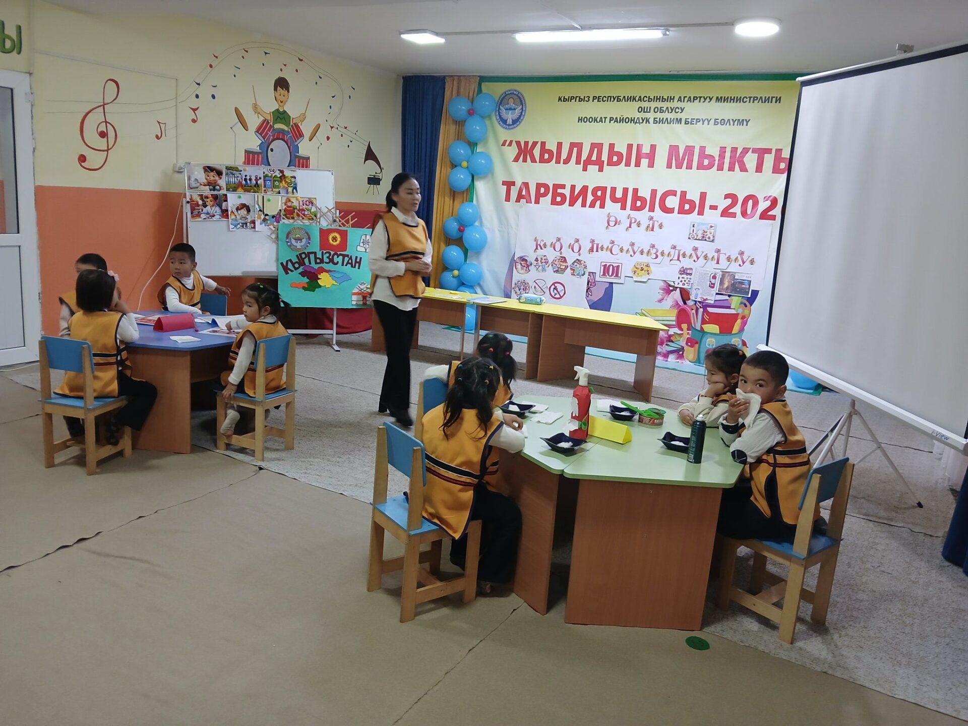 ЗАМАНБАП ТАРБИЯЧЫ