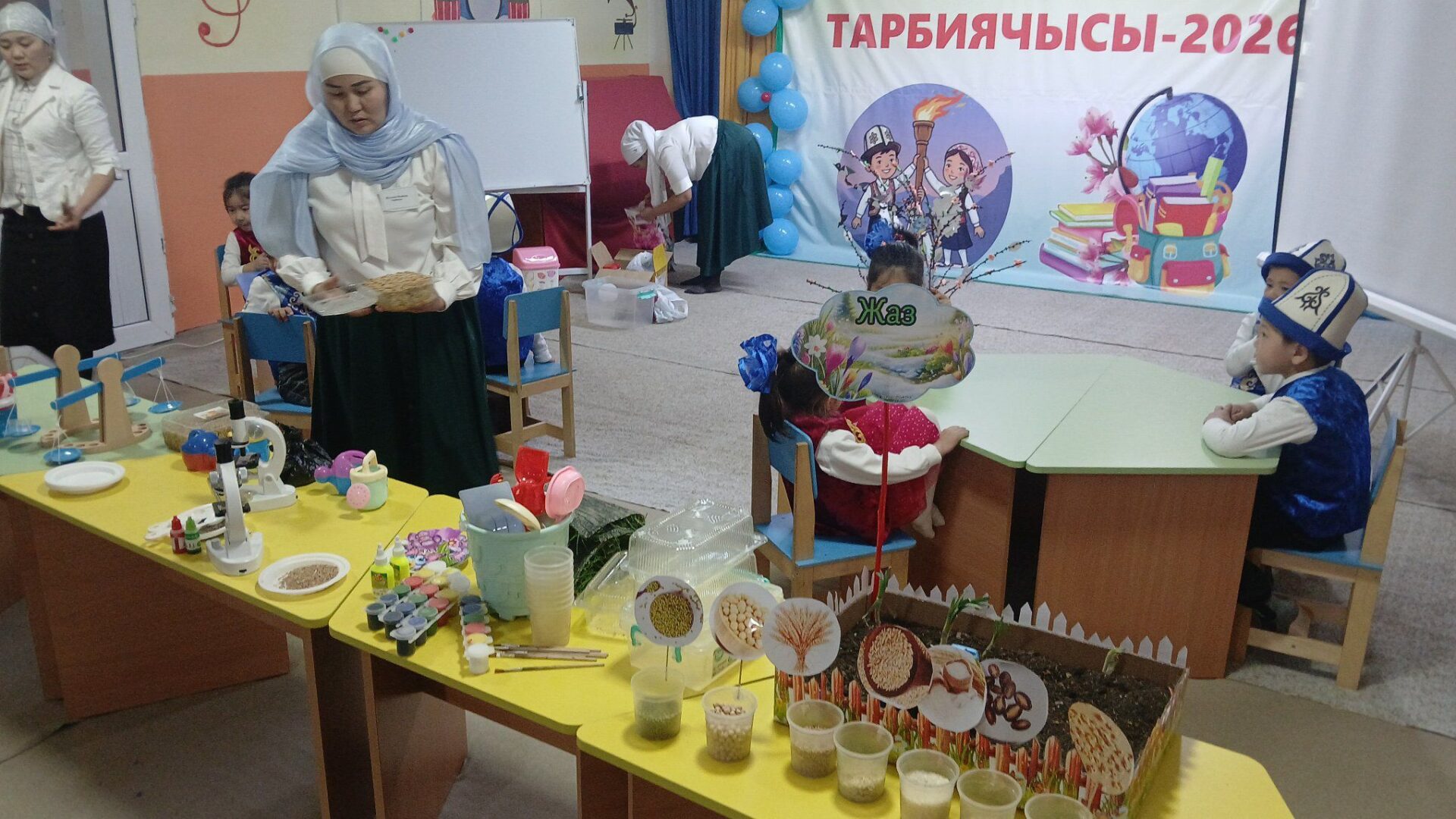 ЗАМАНБАП ТАРБИЯЧЫ