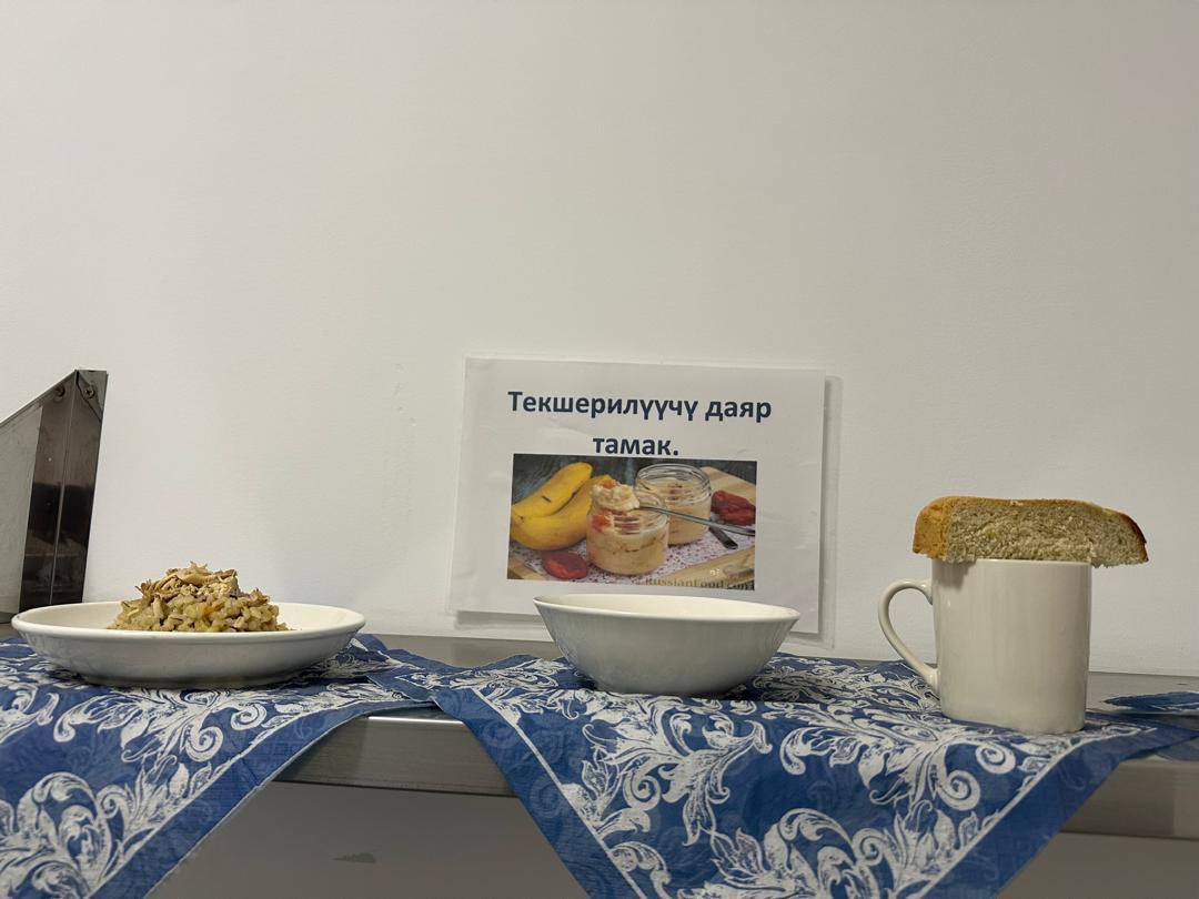 БАЛДАРДЫ ТОЛУК КАНДУУ, САПАТТУУ ЖАНА КООПСУЗ ТАМАК-АШ МЕНЕН КАМСЫЗ КЫЛУУ