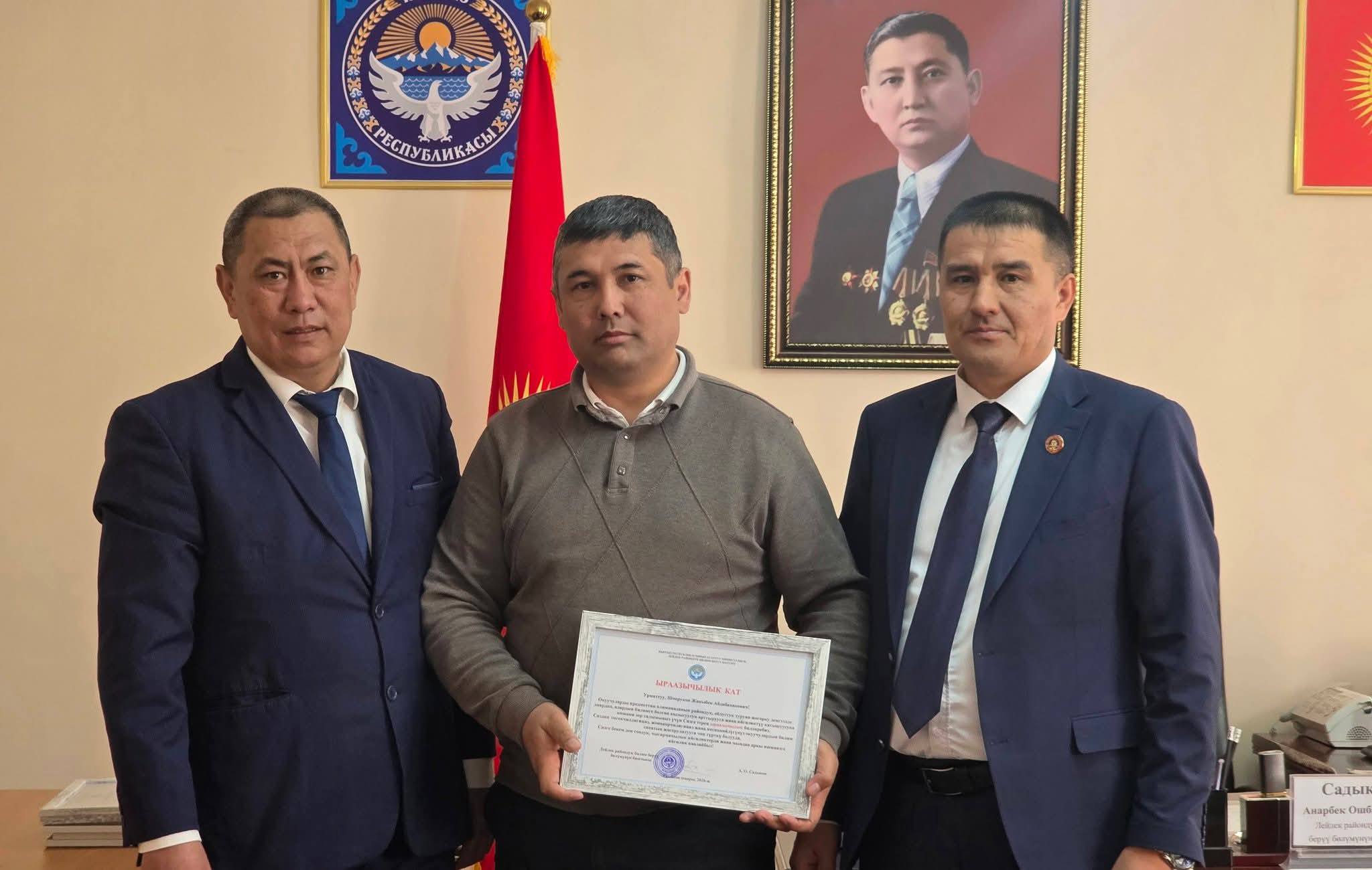 СЫЙМЫККА ТАТЫКТУУ ИЙГИЛИК!