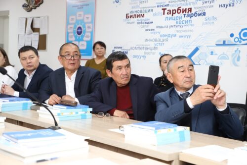 ЛИЦЕЙ ЖЕТЕКЧИЛЕРИНЕ ЖАҢЫ ТАЛАП: СЕРТИФИКАТТАН СТРАТЕГИЯГА ЧЕЙИН