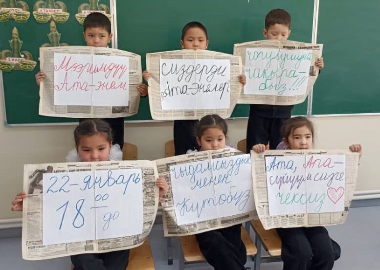 ГҮЛНУРА ДОКТУРБЕК КЫЗЫ: “АР БИР ОКУУЧУ – ӨЗҮНЧӨ ЧОҢ ААЛАМ”