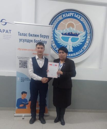        ТАЛБАГАН ЭМГЕК — ЗОР ИЙГИЛИК ЖАРАТАТ