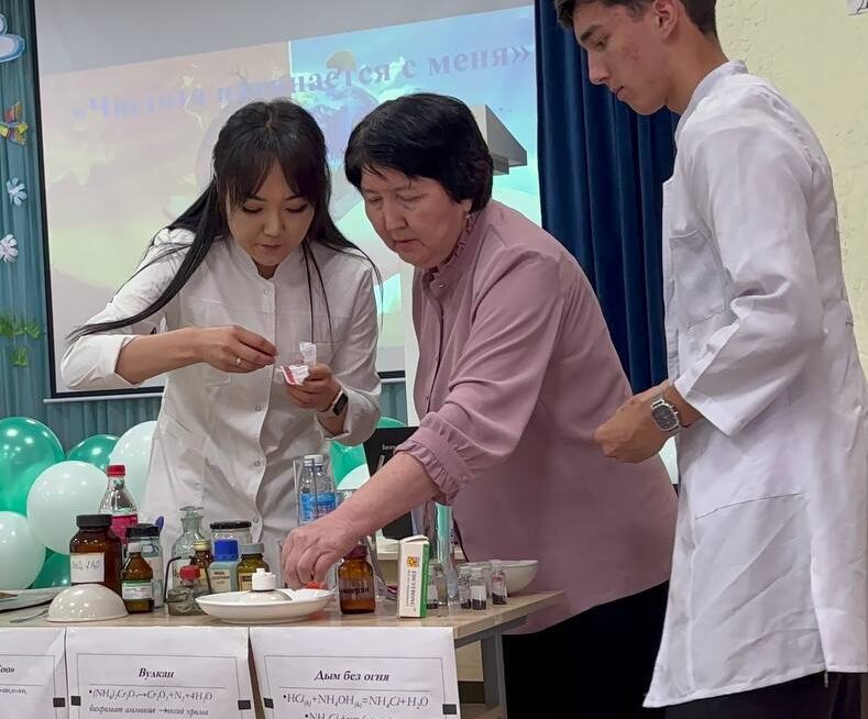 ОКУУЧУНУН КЫЗЫГУУСУН АРТТЫРГАН КРЕАТИВДҮҮ ПЕДАГОГ