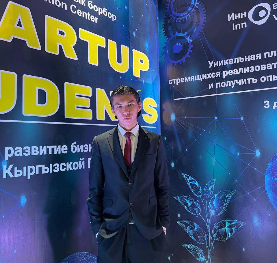 АГРАРДЫК УНИВЕРСИТЕТТИН ҮЧ СТАРТАБЫ РЕСПУБЛИКАЛЫК КОНКУРСТА ЖЕҢҮҮЧҮ БОЛДУ