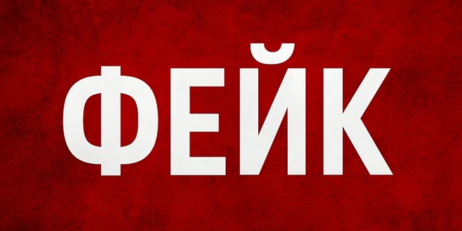 Ээнооз дезинформаторго жооп