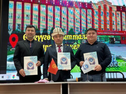 КӨЭАУ Оштогу алдыңкы окуу борборлору менен кызматташат