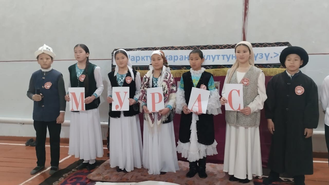 Улуттук нарк — улуттун жүзү