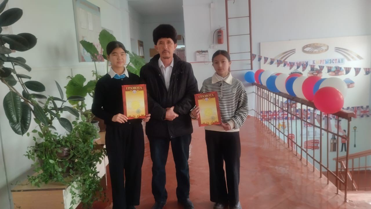 Улуттук нарк — улуттун жүзү