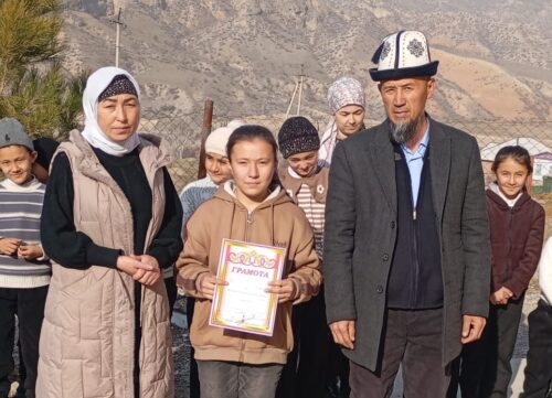 «СУЛУУ ЖАЗ» СЫНАГЫ