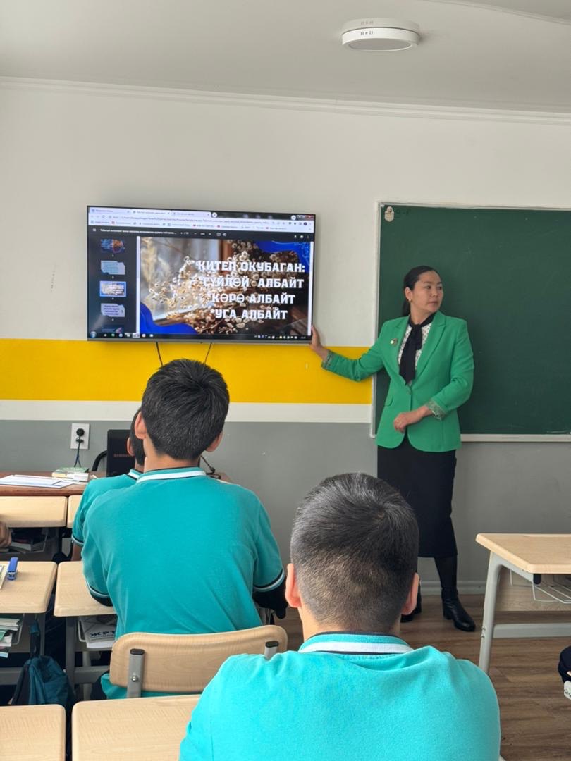 12 жылдык мектеп: Элеттик мугалимдин практикасы