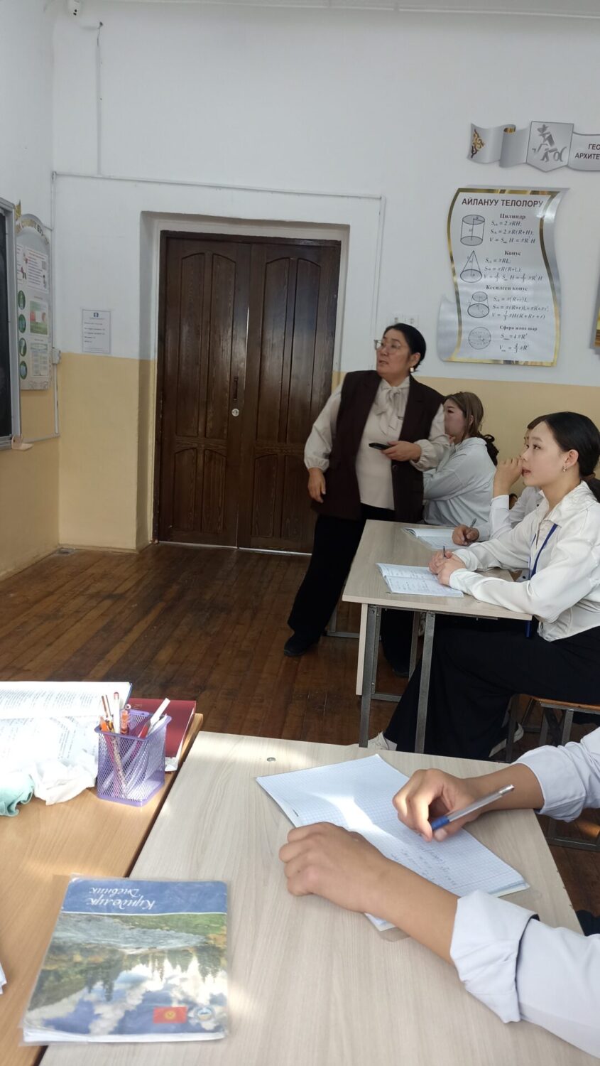 «Кызыл карточка» — жаңы усулдагы сабактар