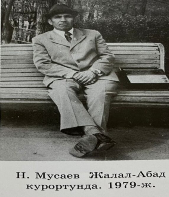 Эл ишенген Эл мугалими