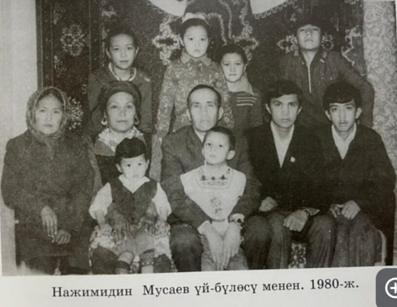 Эл ишенген Эл мугалими