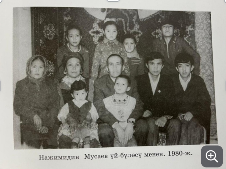 Эл ишенген Эл мугалими