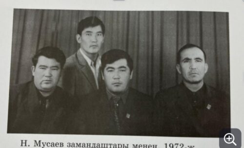 Эл ишенген Эл мугалими