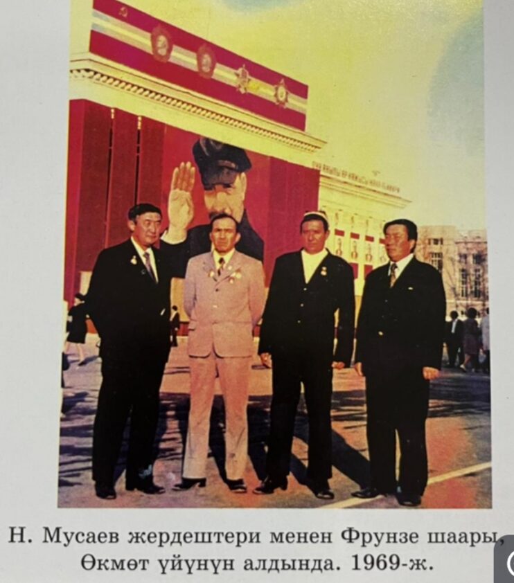 Эл ишенген Эл мугалими