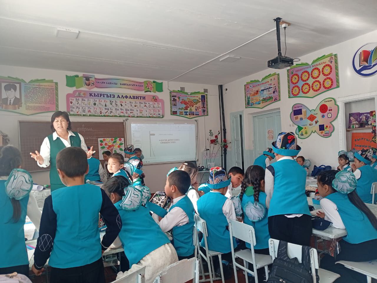 ЭЛЕКТР КУБУЛУШТАРЫ, "Мен жана дүйнө", 2-класстар үчүн (12-жылдык)