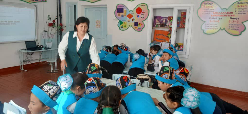 ЭЛЕКТР КУБУЛУШТАРЫ, «Мен жана дүйнө», 2-класстар үчүн (12-жылдык)