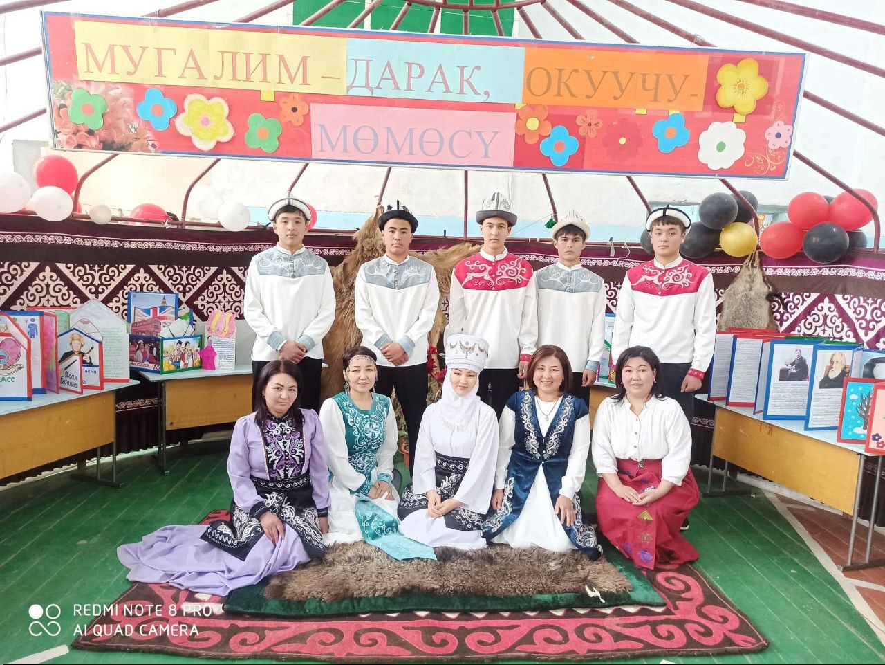 "КҮҮНҮН БАШЫ — КАМБАРКАН", (Музыка, 5-класс).