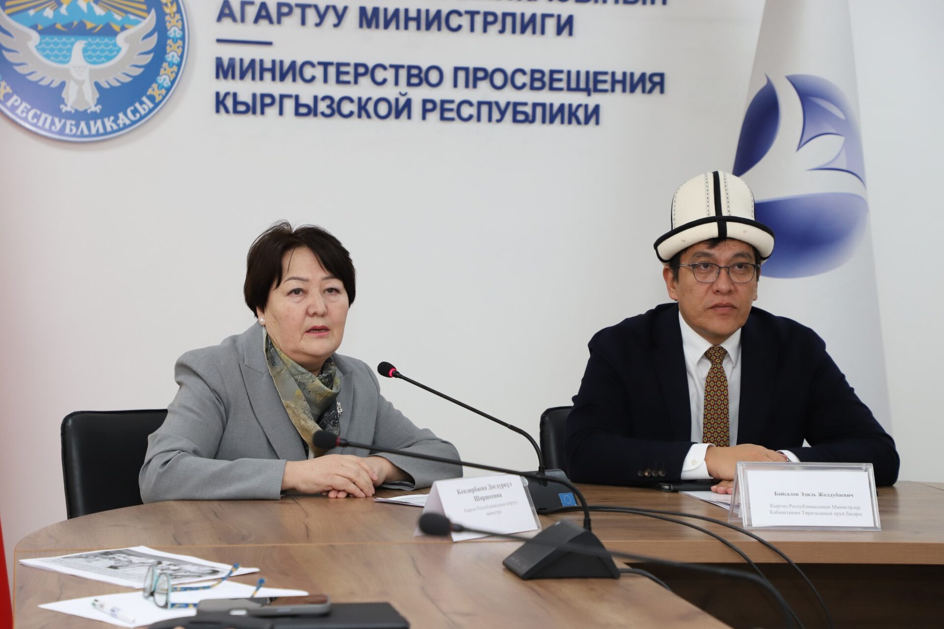 МЕКТЕПКЕ ЧЕЙИНКИ БИЛИМ: САНАРИП КАМПА ПЛАТФОРМАСЫ ИШТЕЛИП ЧЫГАТ