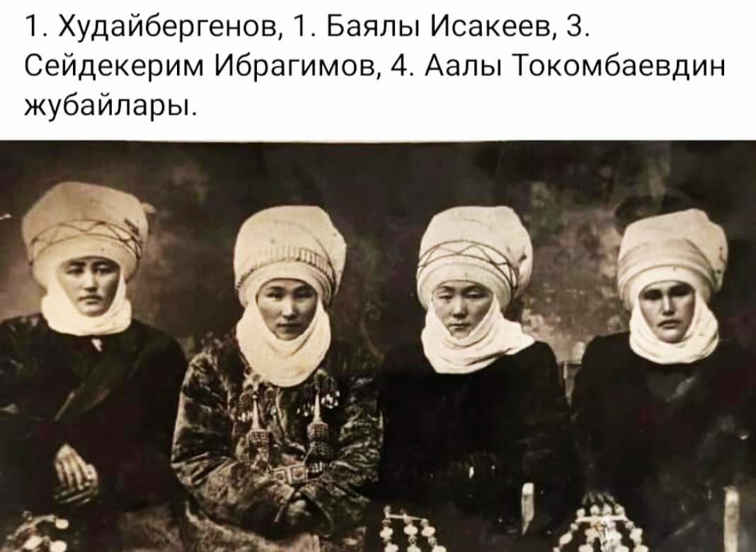 КЫРГЫЗСТАНДЫН АЯЛДАР КЫЙМЫЛЫНЫН АЛГАЧКЫ КАРЛЫГАЧЫ