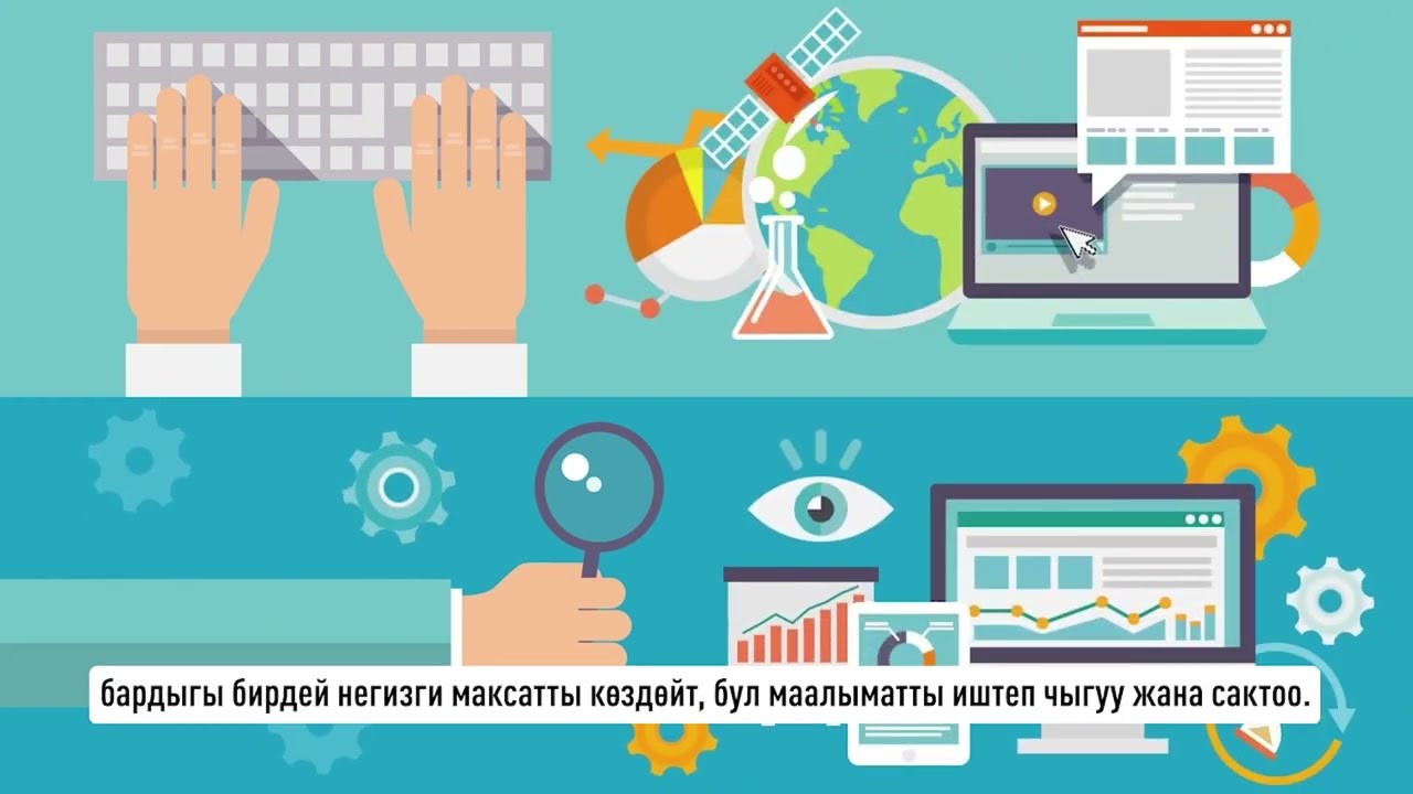 ЦИВИЛИЗАЦИЯЛЫК ӨНҮГҮҮДӨГҮ ЖАҢЫ БАСКЫЧ