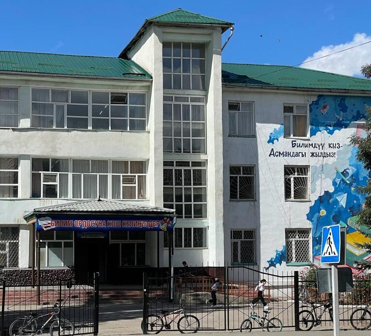 Билим уясына — 60 жыл: Караколдогу №11 мектеп жаңы доорго кадам таштоодо